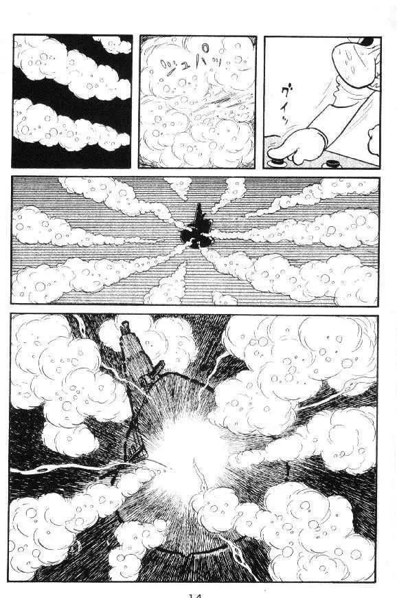 Cyborg 009 Chapter 9 page 11 - MangaKakalot