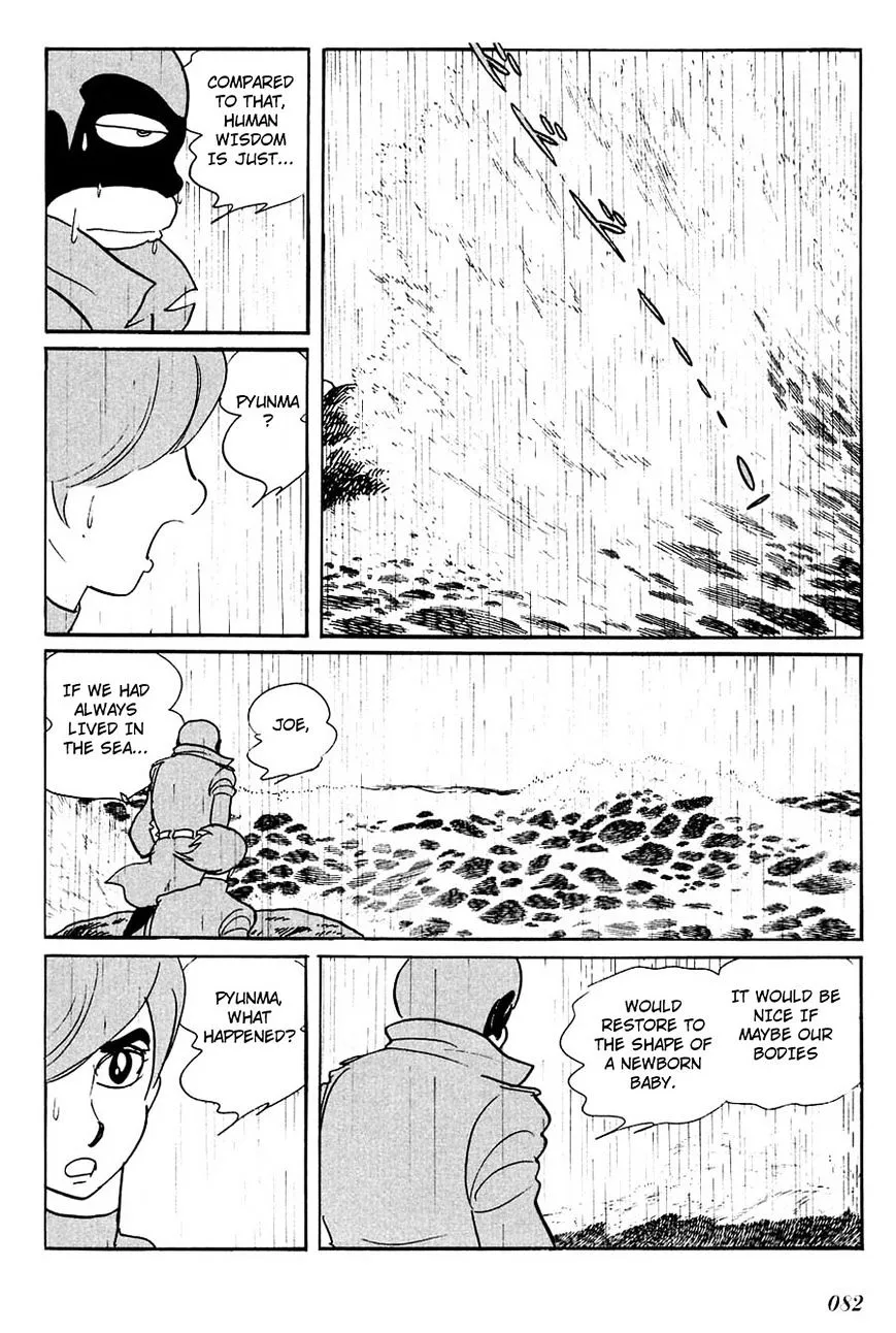 Cyborg 009 Chapter 90 page 5 - MangaKakalot