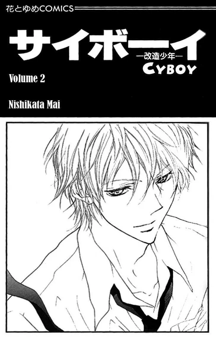 Cyboy Chapter 6 page 1 - MangaKakalot