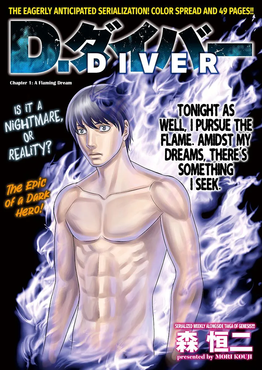 D.Diver - Page 3