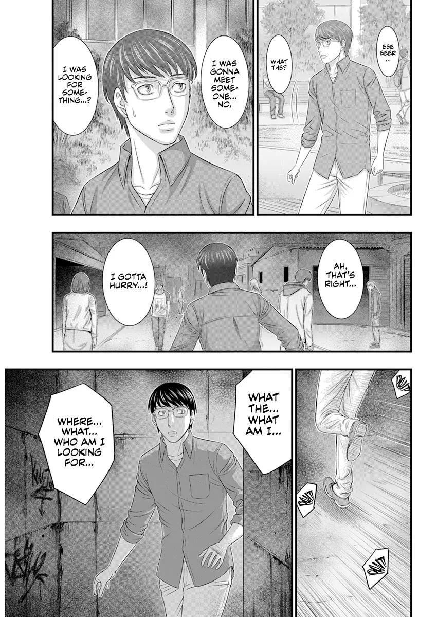 D.Diver - Page 11