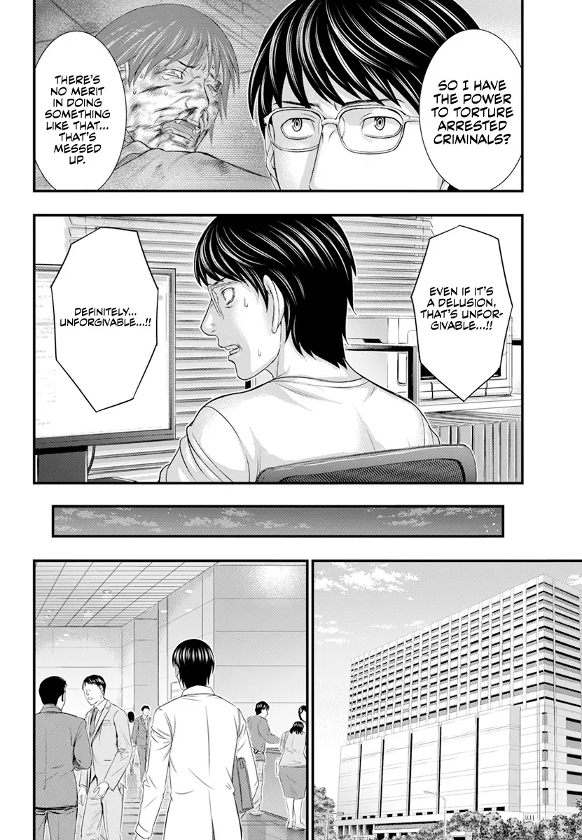 D.Diver - Page 12