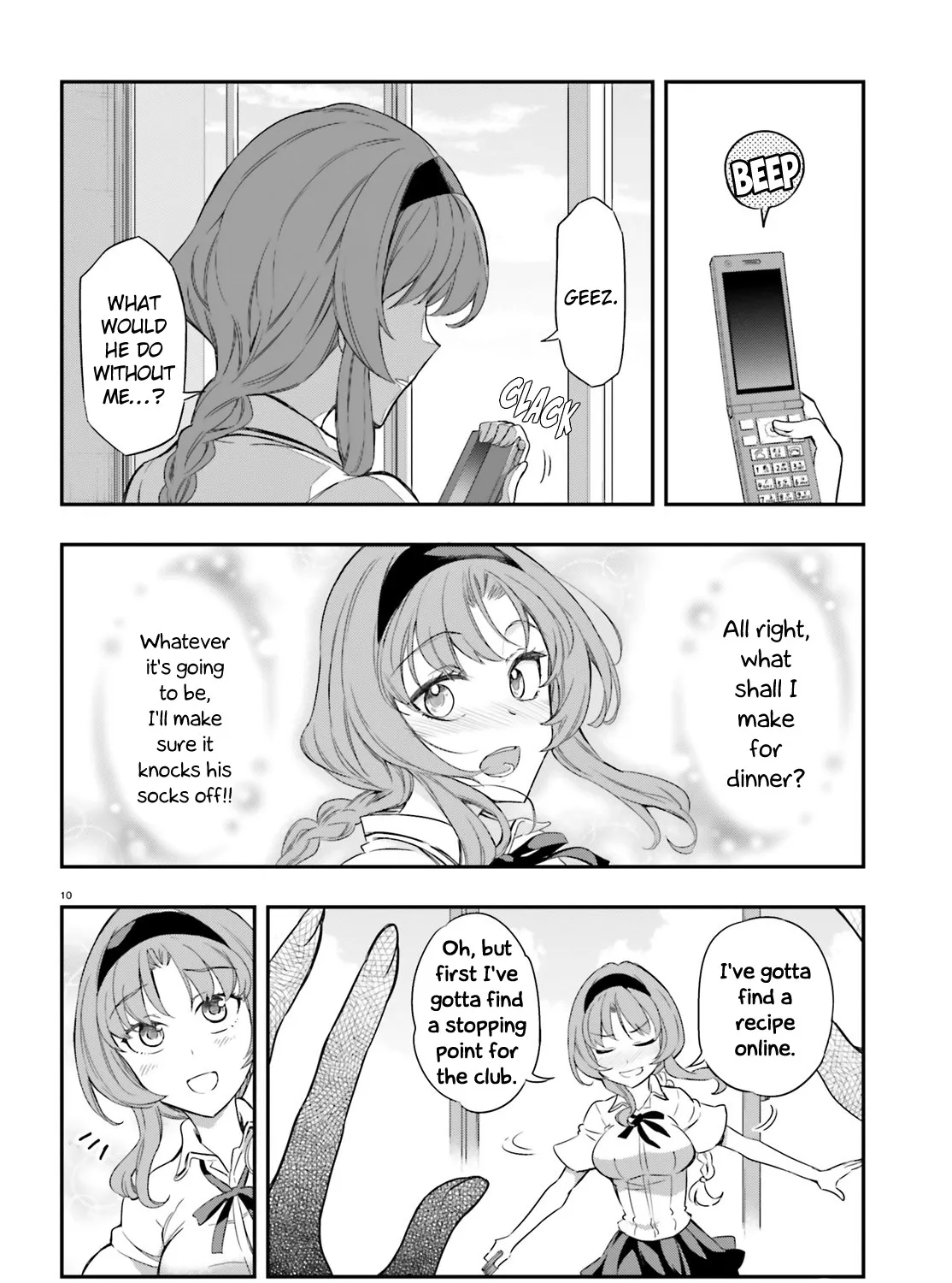 D-FRAG! - Page 18