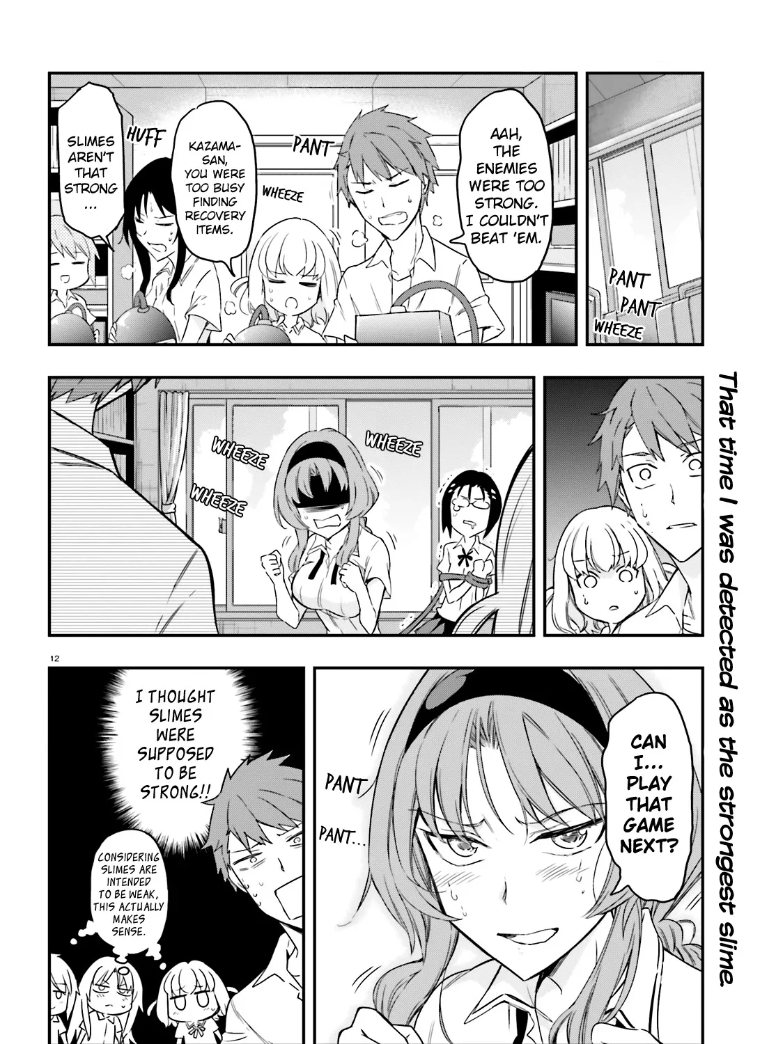 D-Frag! - Page 22