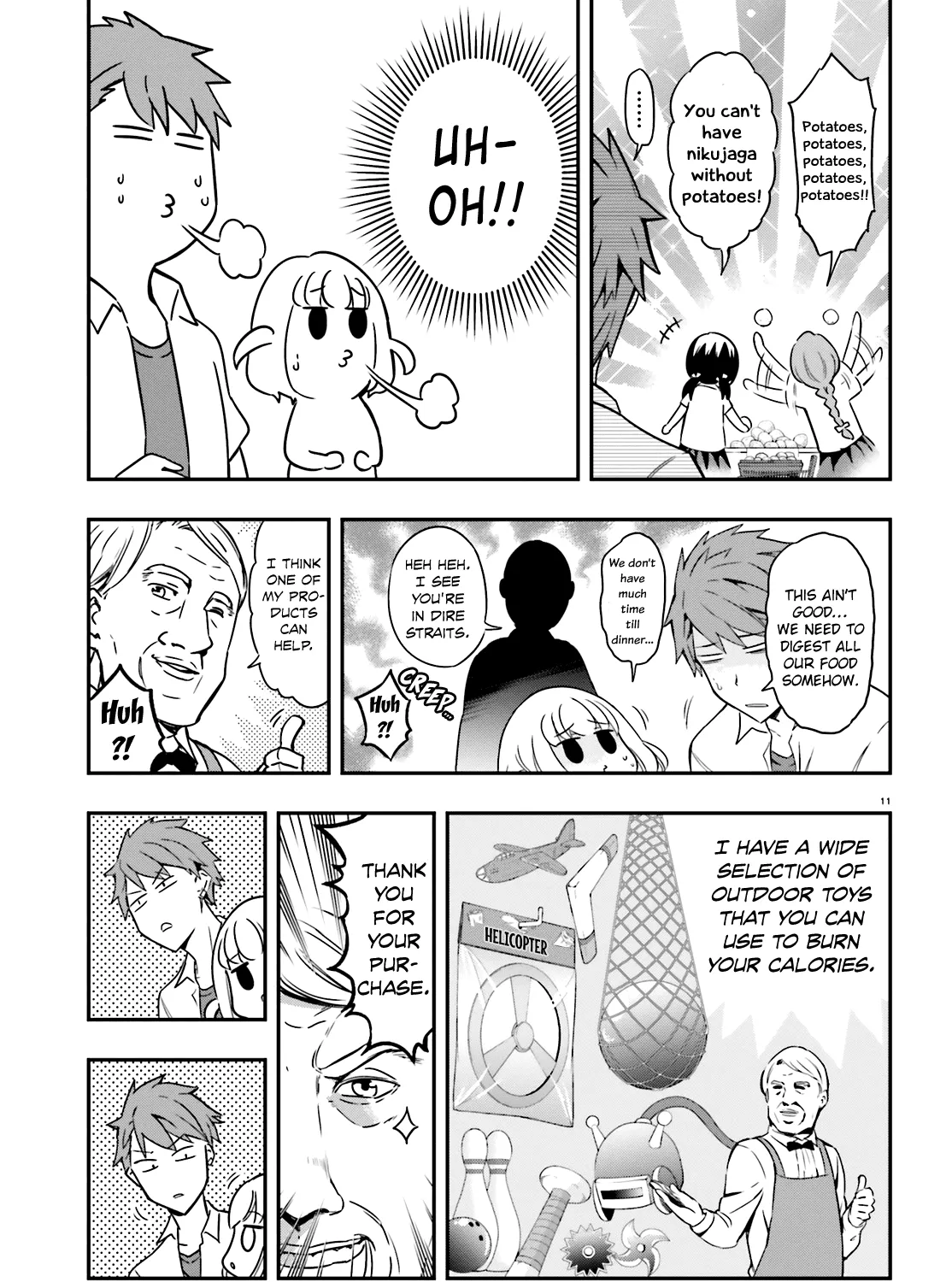 D-FRAG! - Page 20