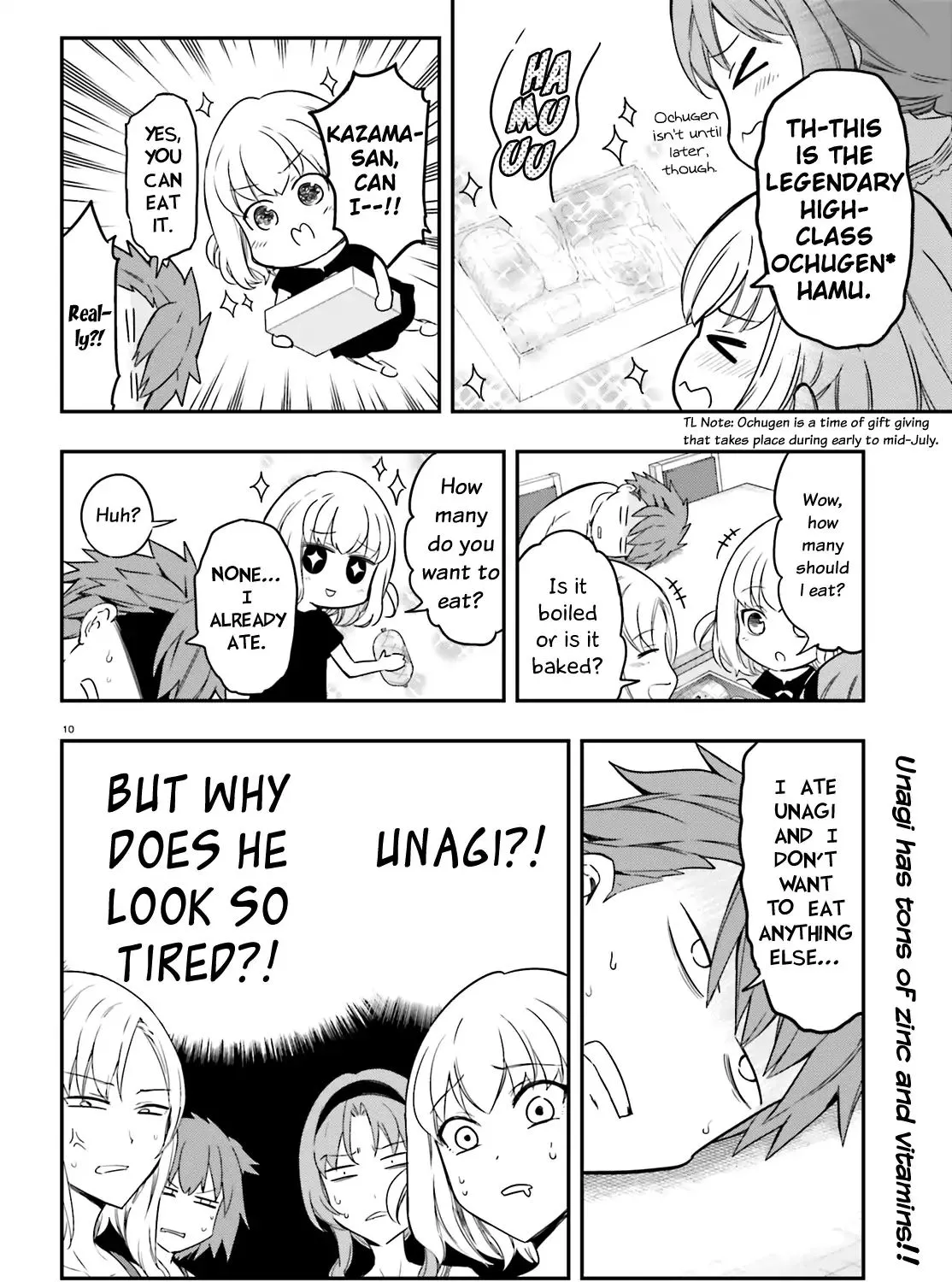 D-Frag! - Page 18