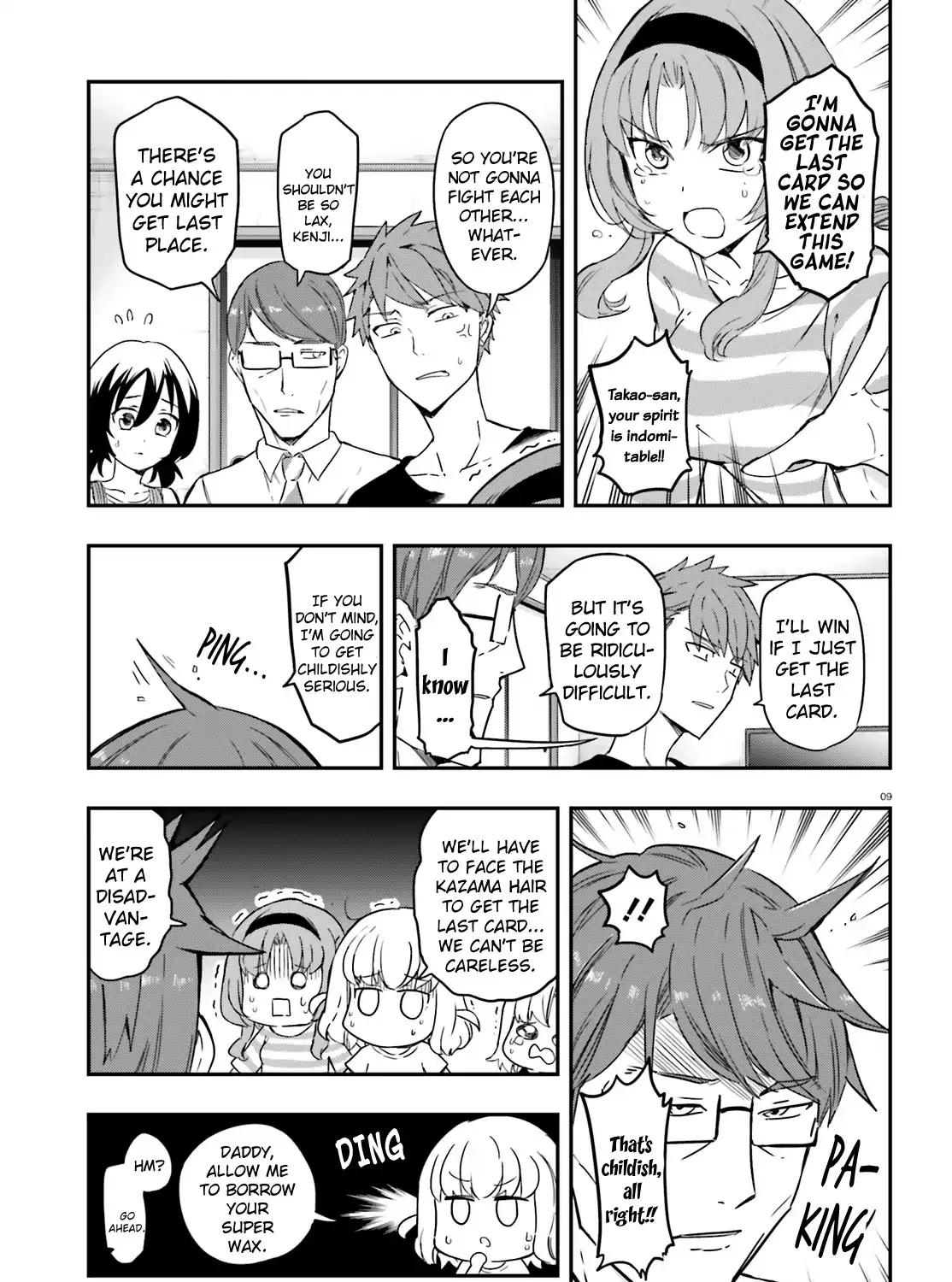 D-Frag! - Page 16