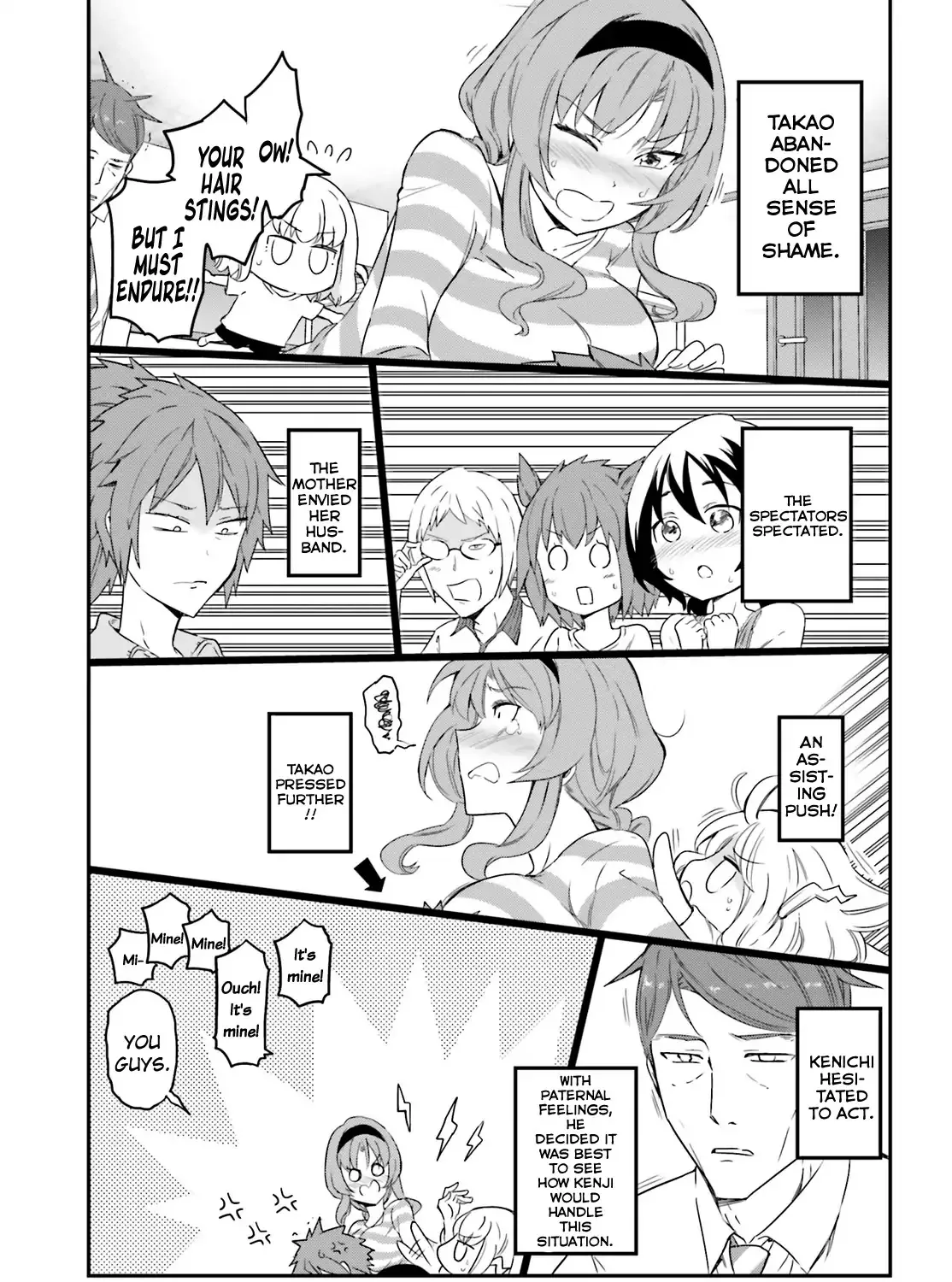 D-Frag! - Page 24