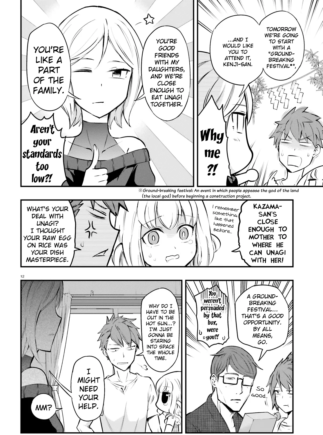 D-Frag! - Page 22