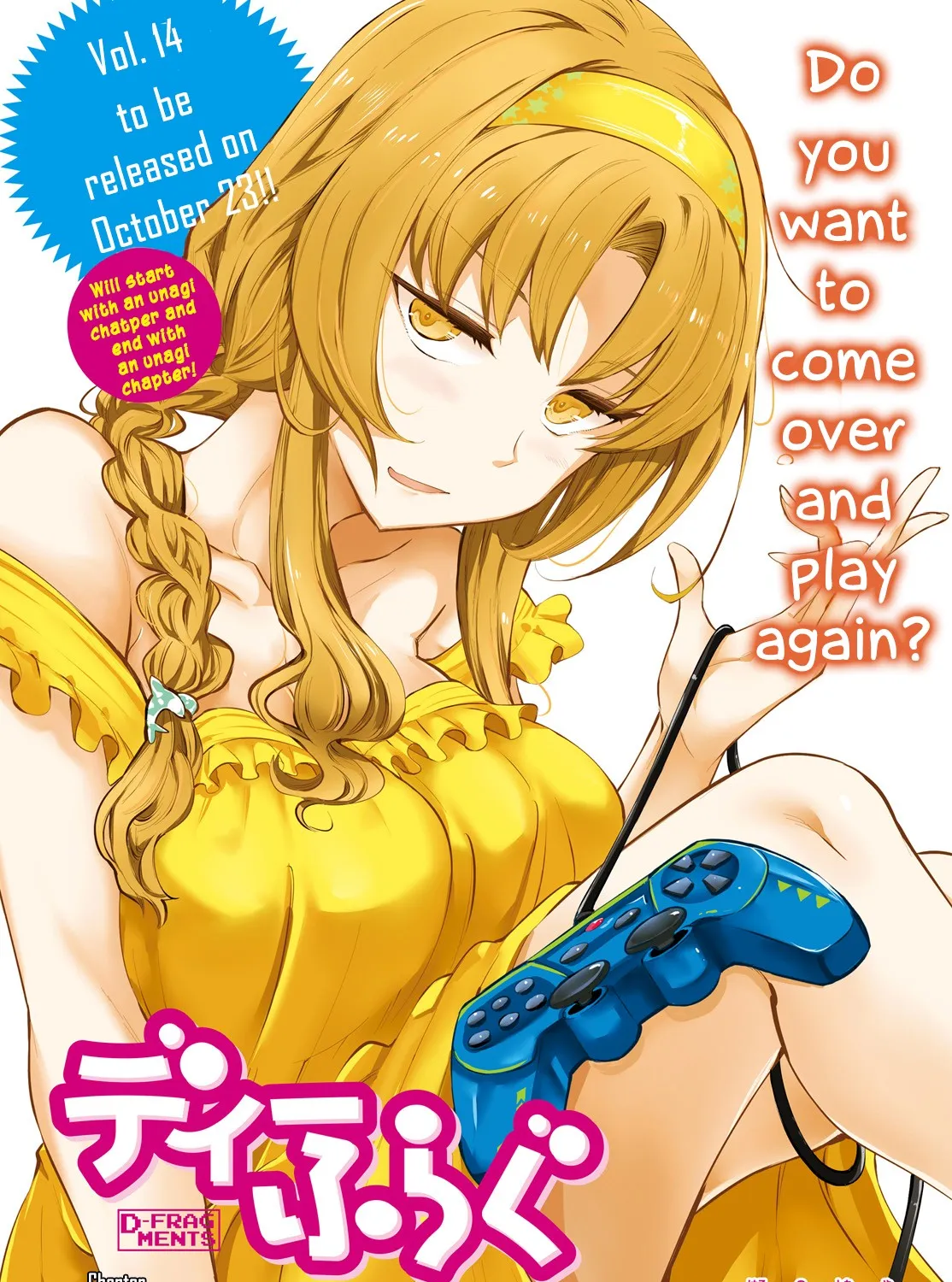 D-Frag! Chapter 115 page 1 - MangaNato