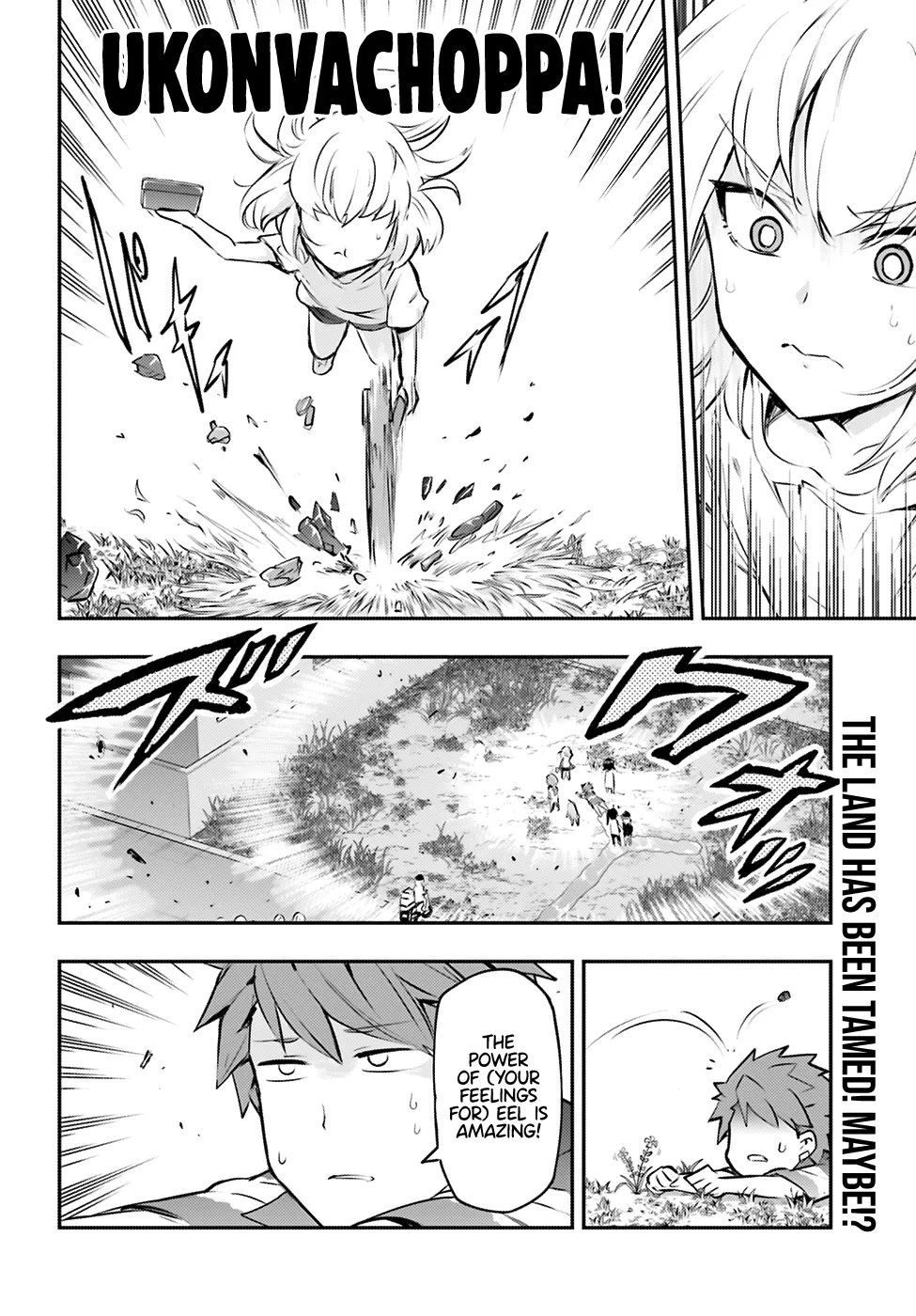 D-Frag! - Page 12