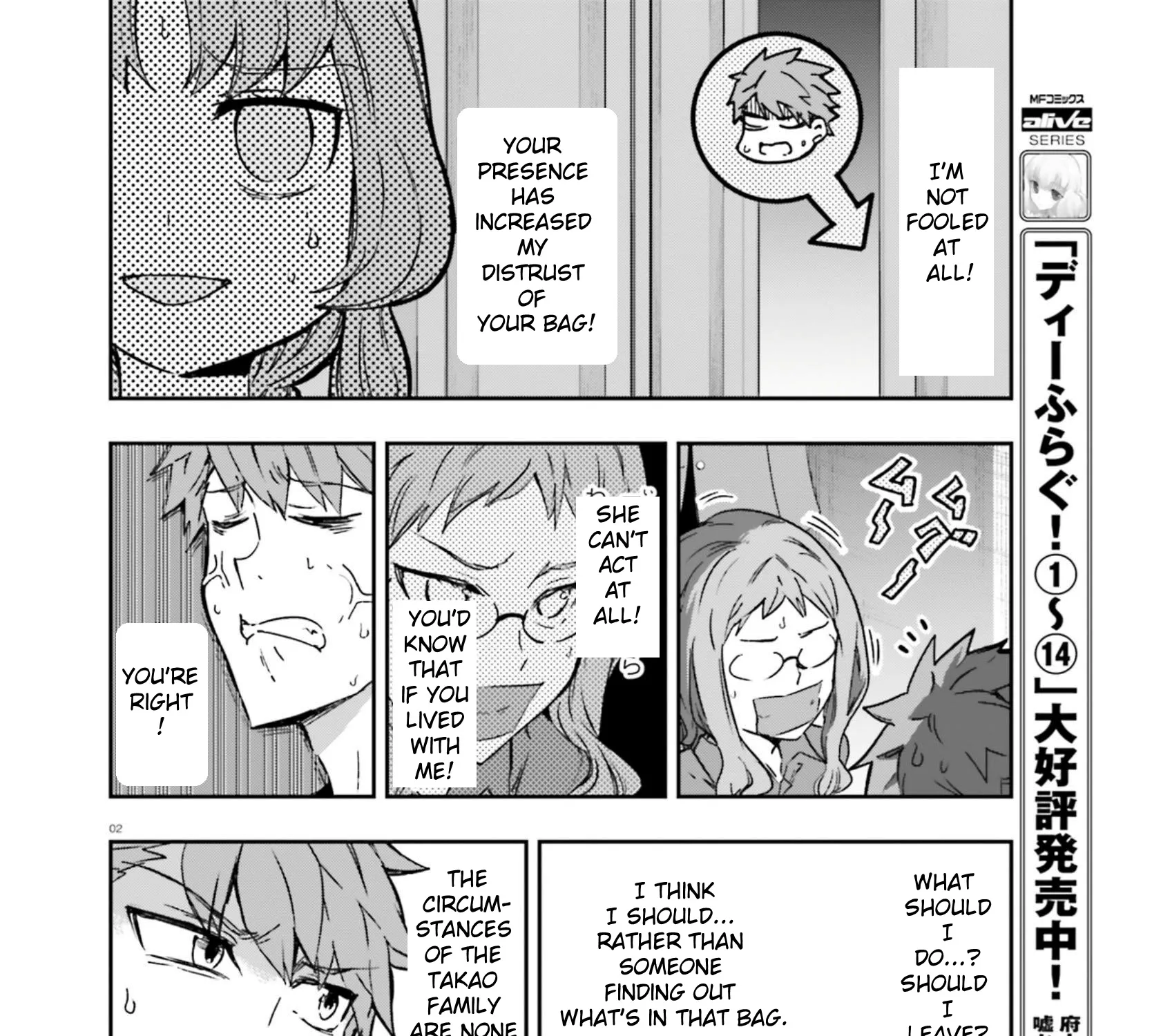 D-Frag! - Page 2