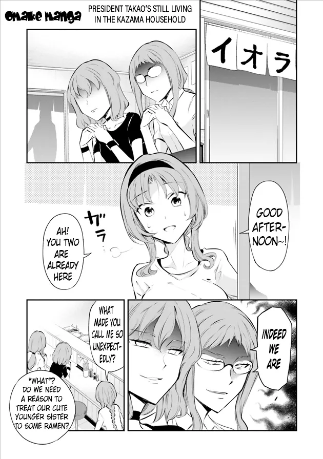 D-Frag! - Page 1