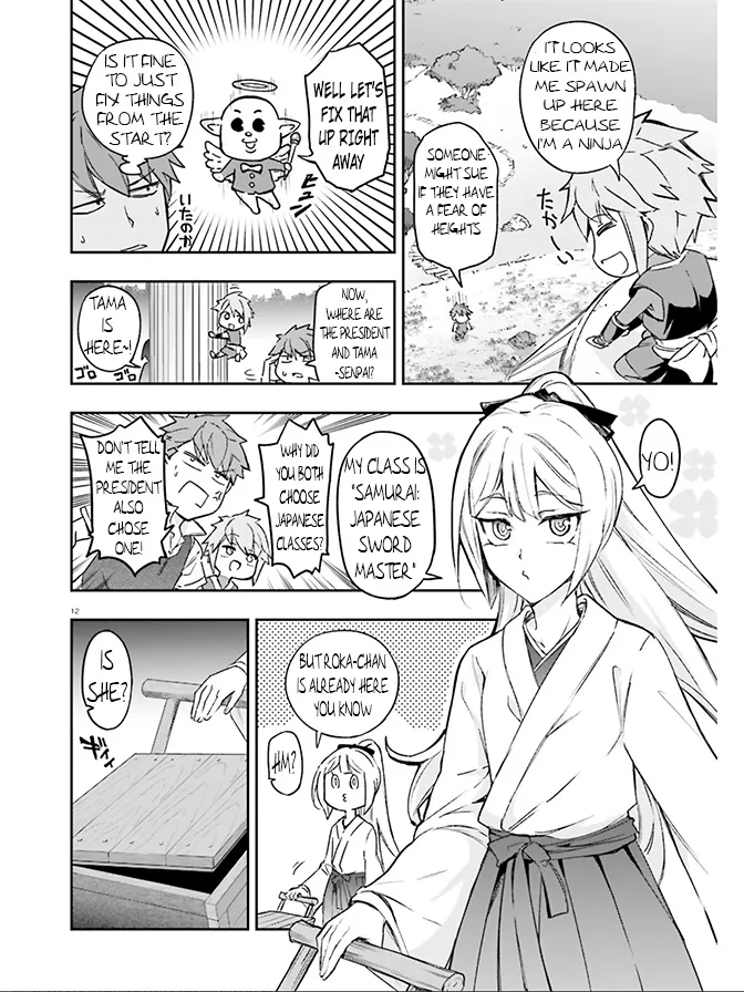 D-Frag! - Page 9