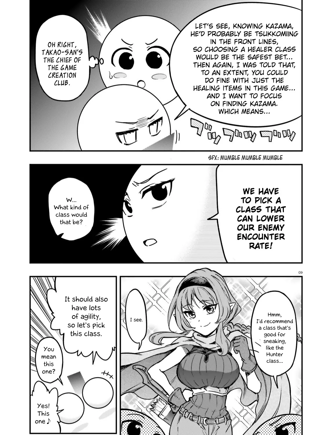 D-Frag! - Page 16