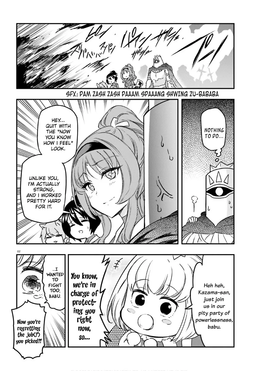 D-Frag! - Page 1