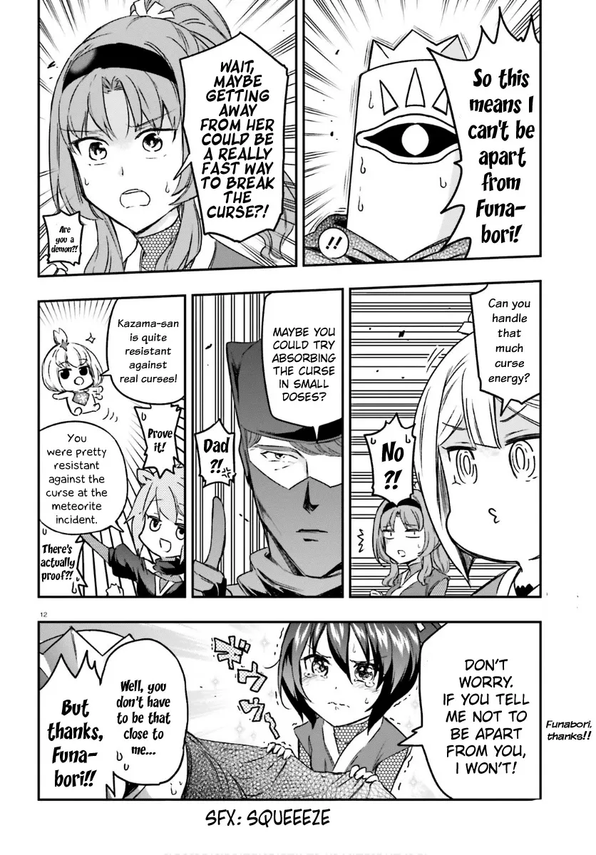 D-Frag! - Page 11