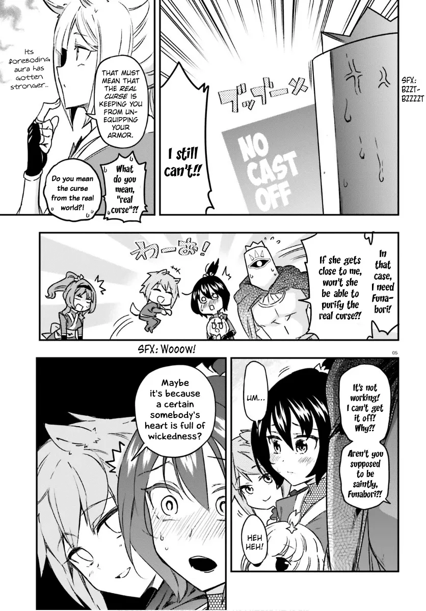 D-Frag! - Page 4