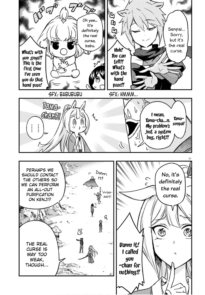 D-Frag! - Page 6