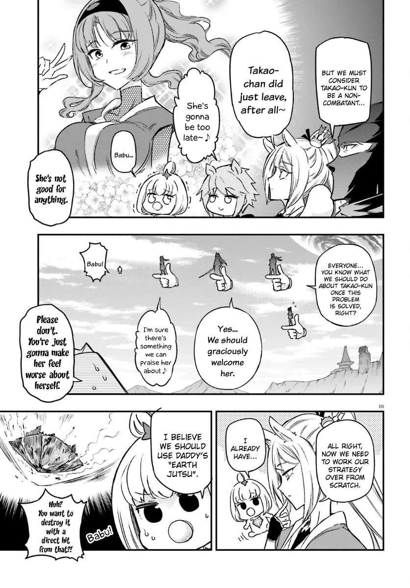 D-Frag! - Page 4