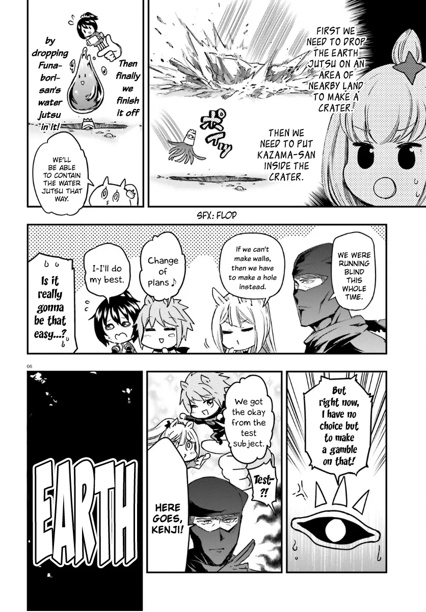 D-Frag! - Page 5