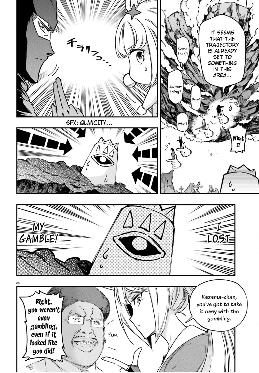 D-Frag! - Page 7