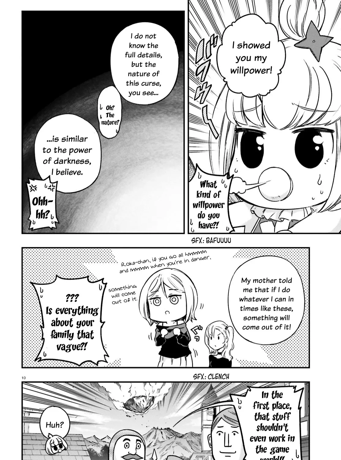 D-FRAG! - Page 18