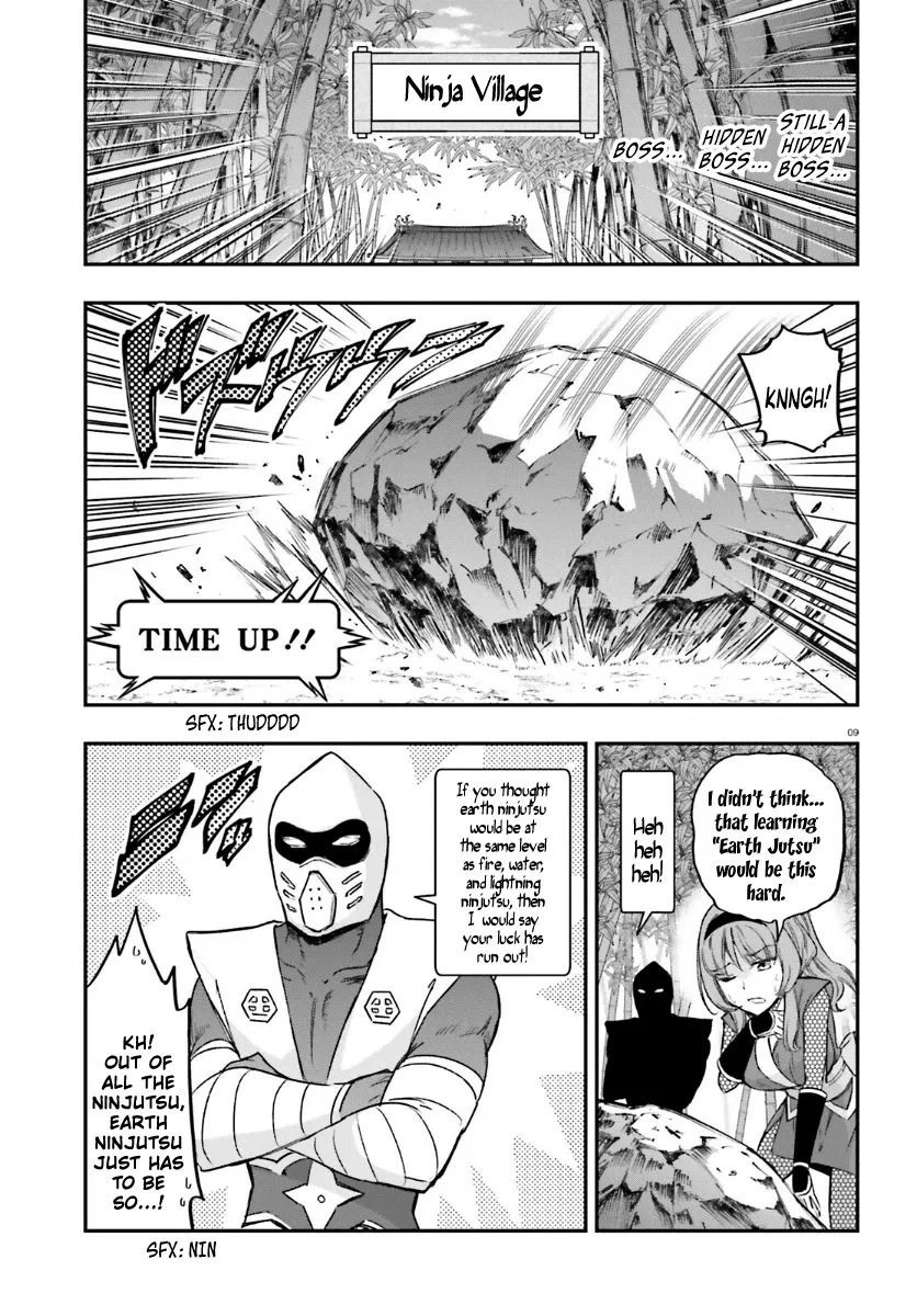 D-FRAG! - Page 7