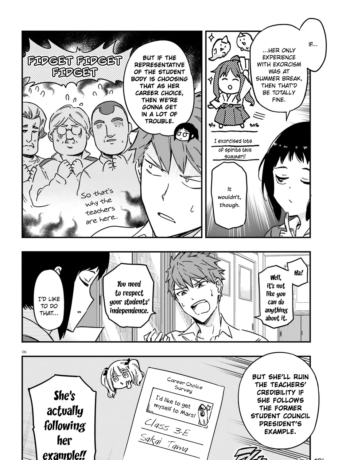 D-Frag! - Page 10