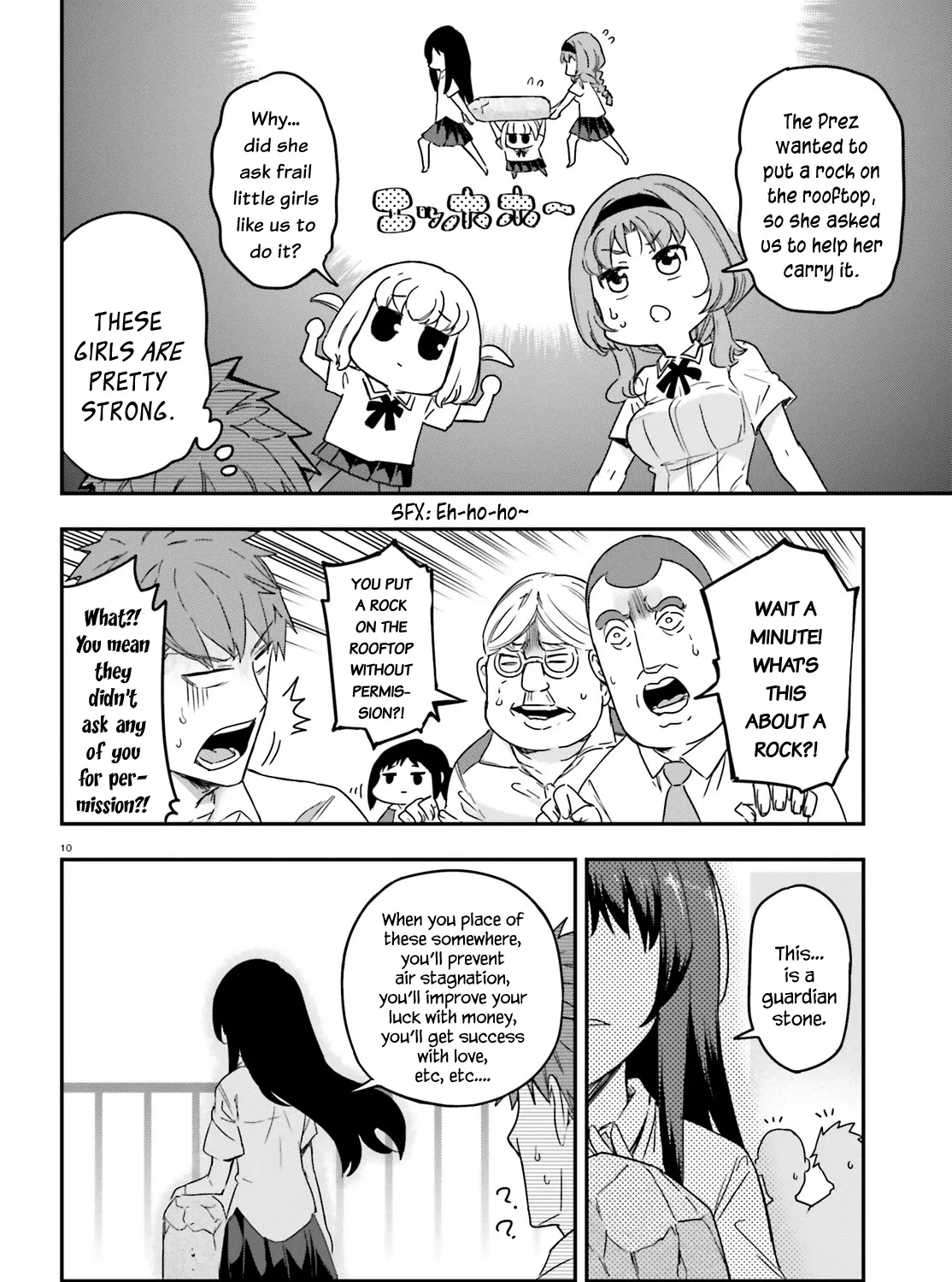 D-FRAG! - Page 18