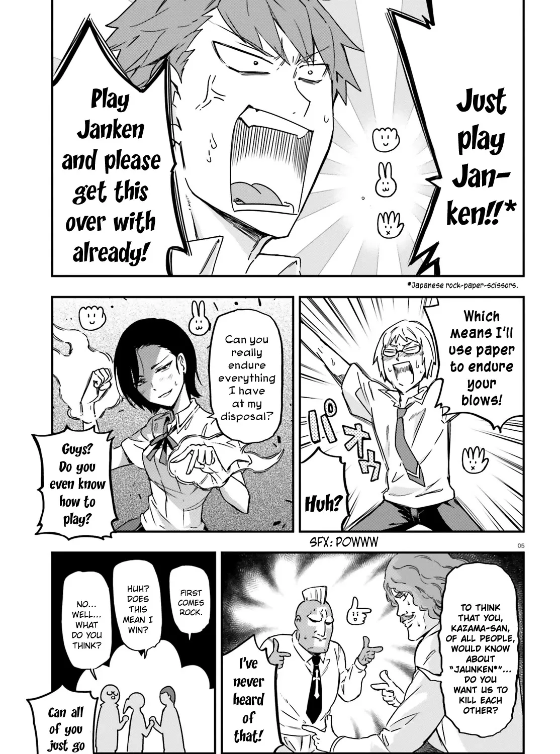 D-FRAG! - Page 8