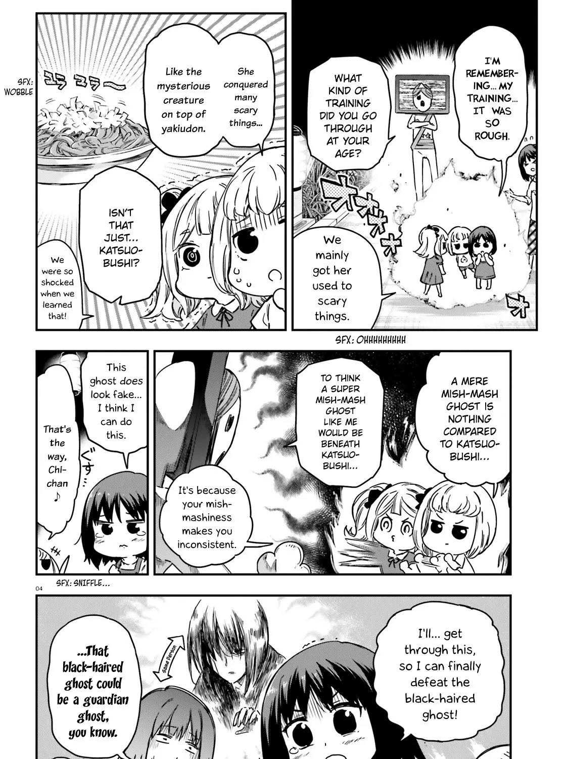 D-Frag! - Page 6