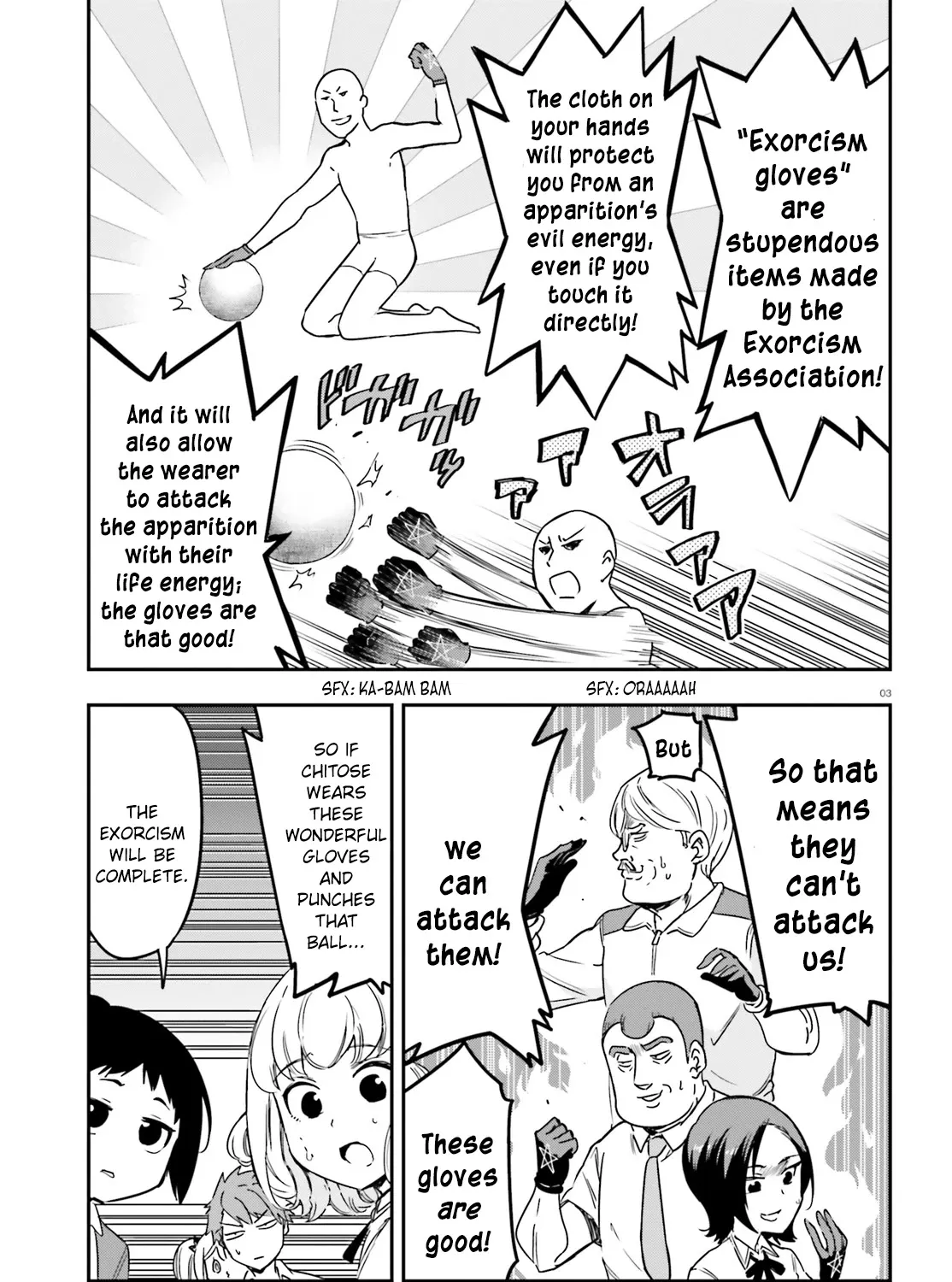 D-Frag! - Page 4