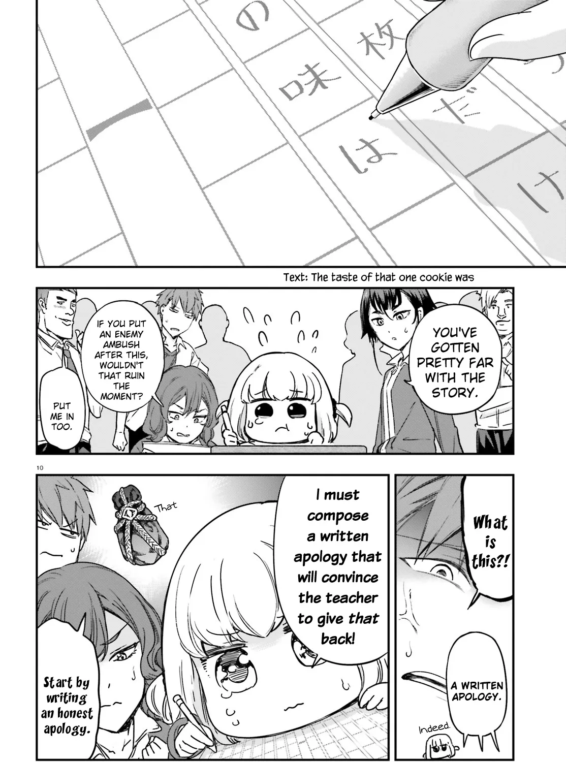 D-Frag! - Page 22