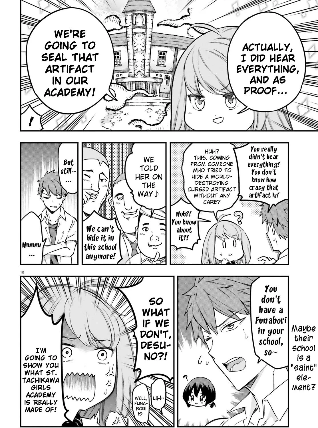 D-Frag! - Page 16