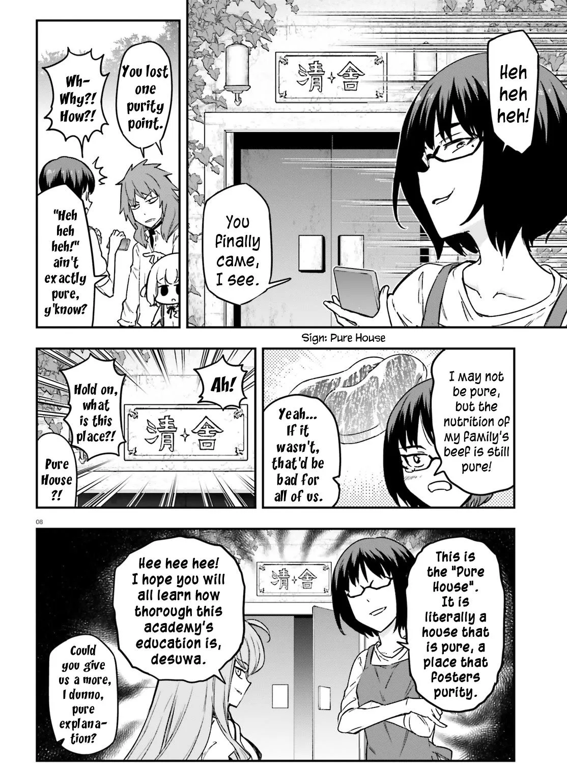 D-Frag! Chapter 152 page 15 - MangaNato