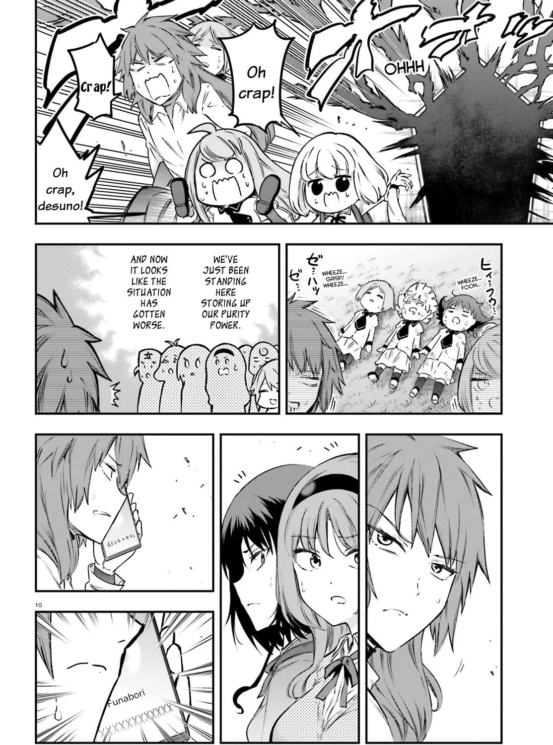 D-Frag! - Page 18