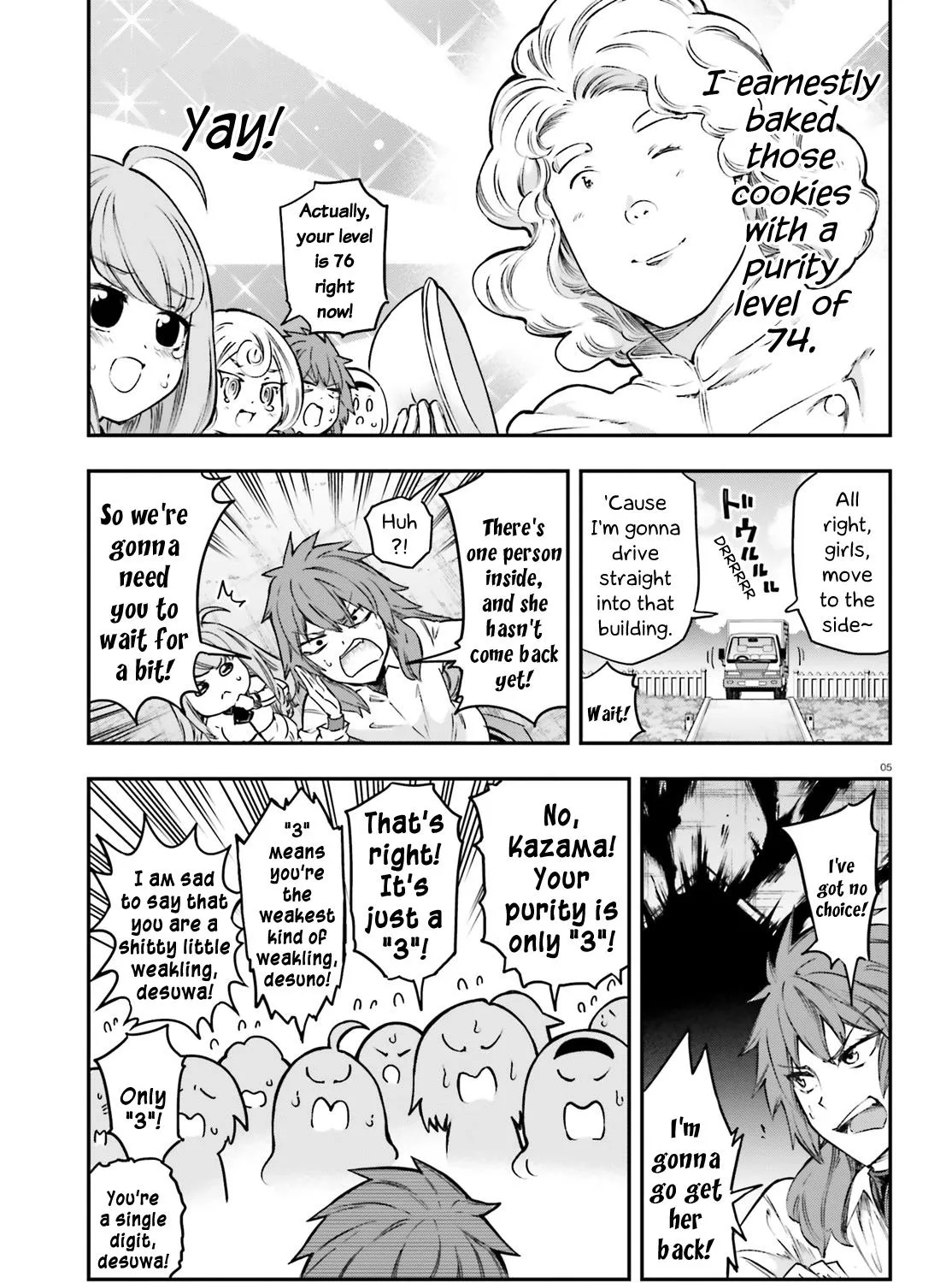 D-Frag! - Page 8