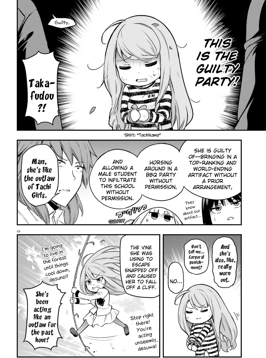 D-Frag! - Page 20