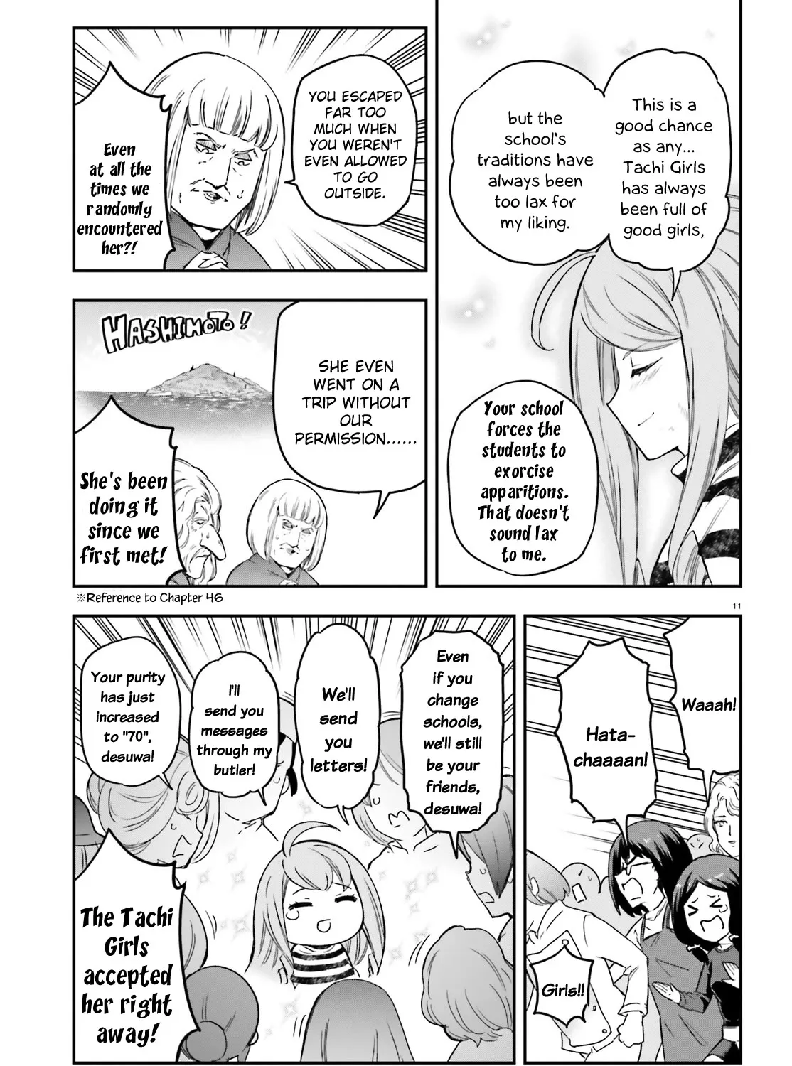 D-Frag! - Page 26