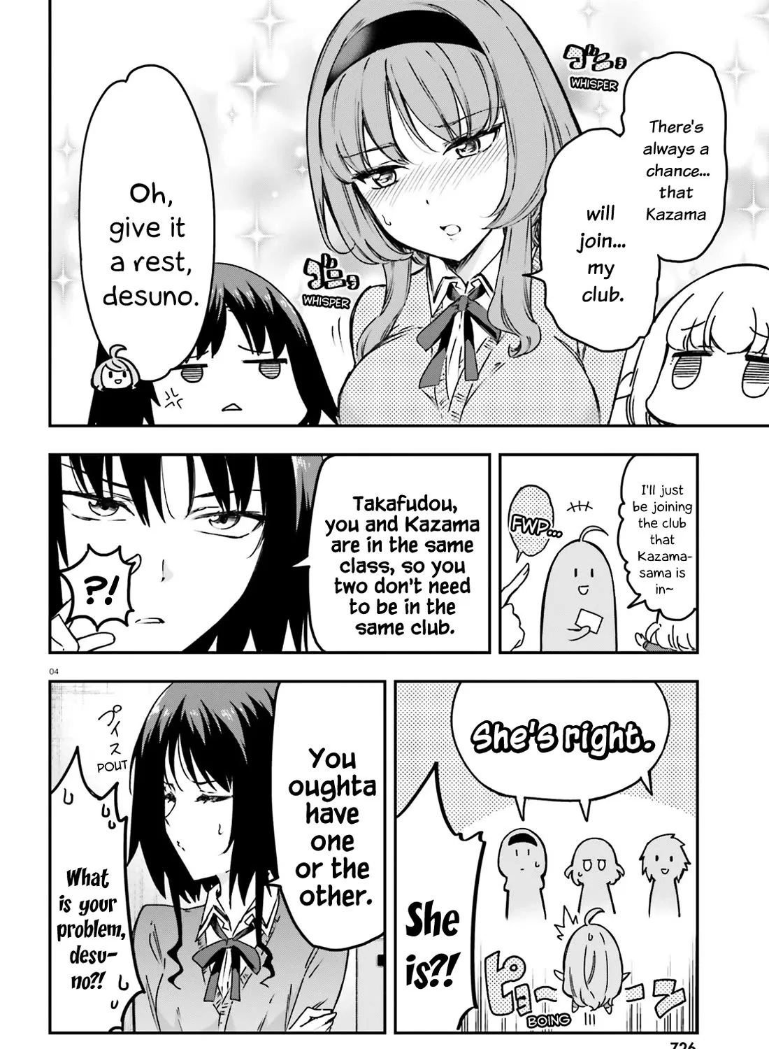 D-Frag! - Page 6