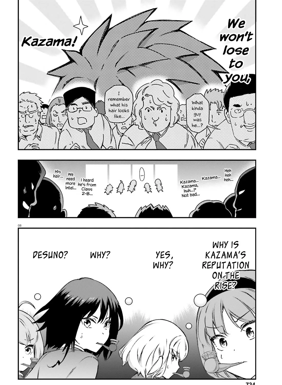 D-FRAG! - Page 14