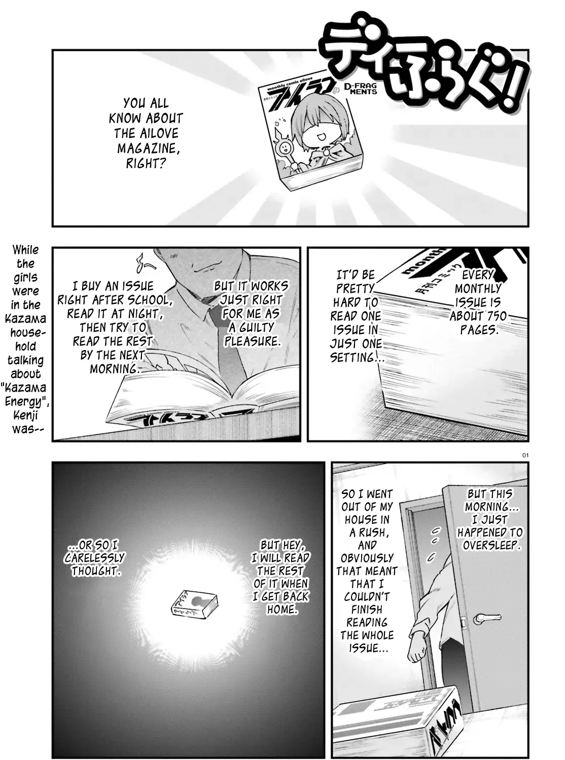 D-Frag! Chapter 162 page 1 - MangaKakalot