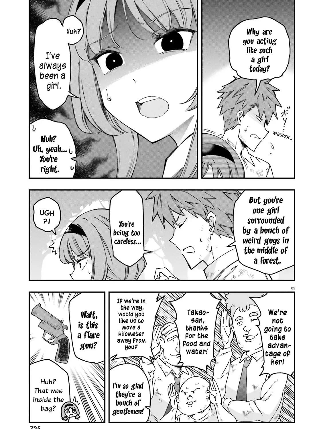 D-Frag! - Page 8