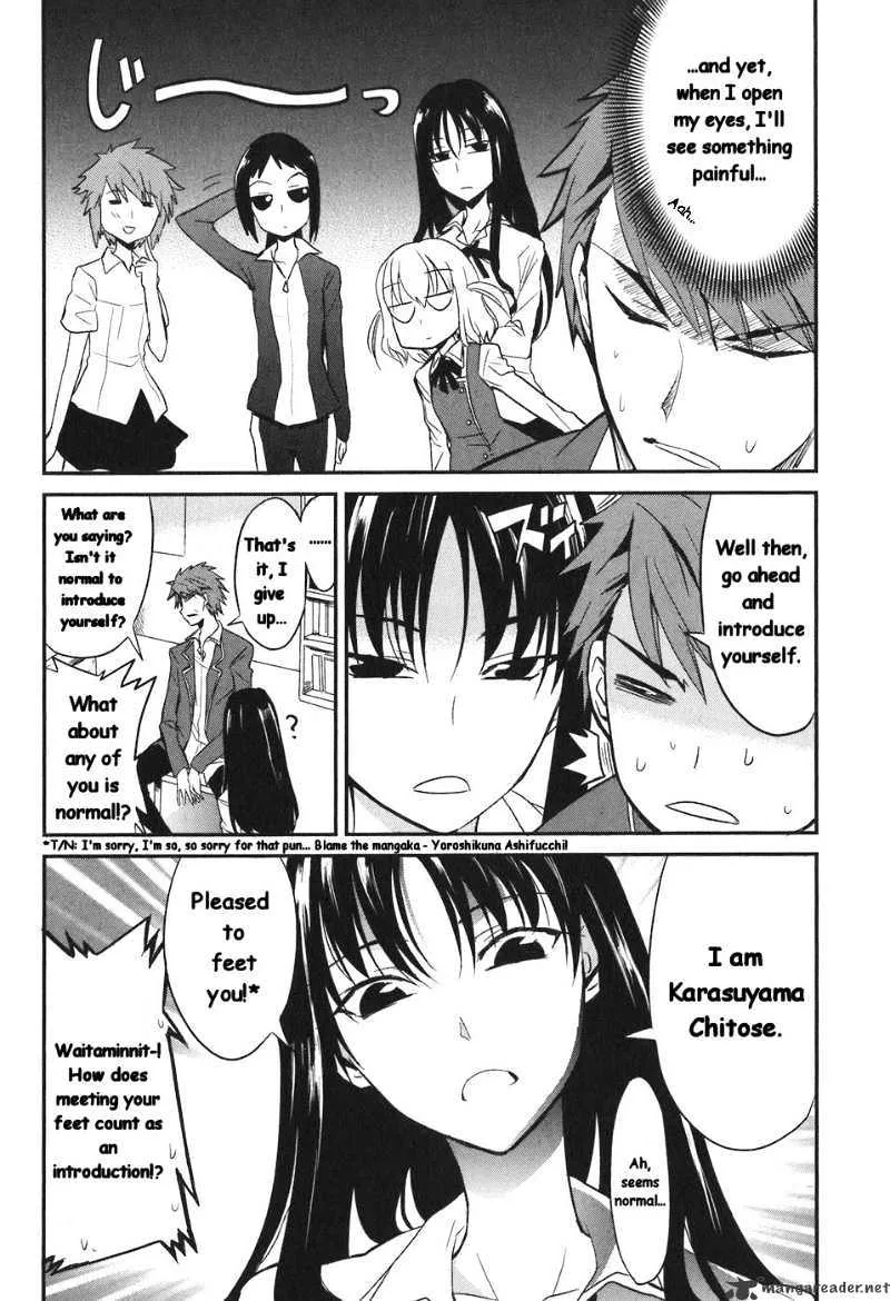 D-Frag! Chapter 2 page 5 - MangaNato