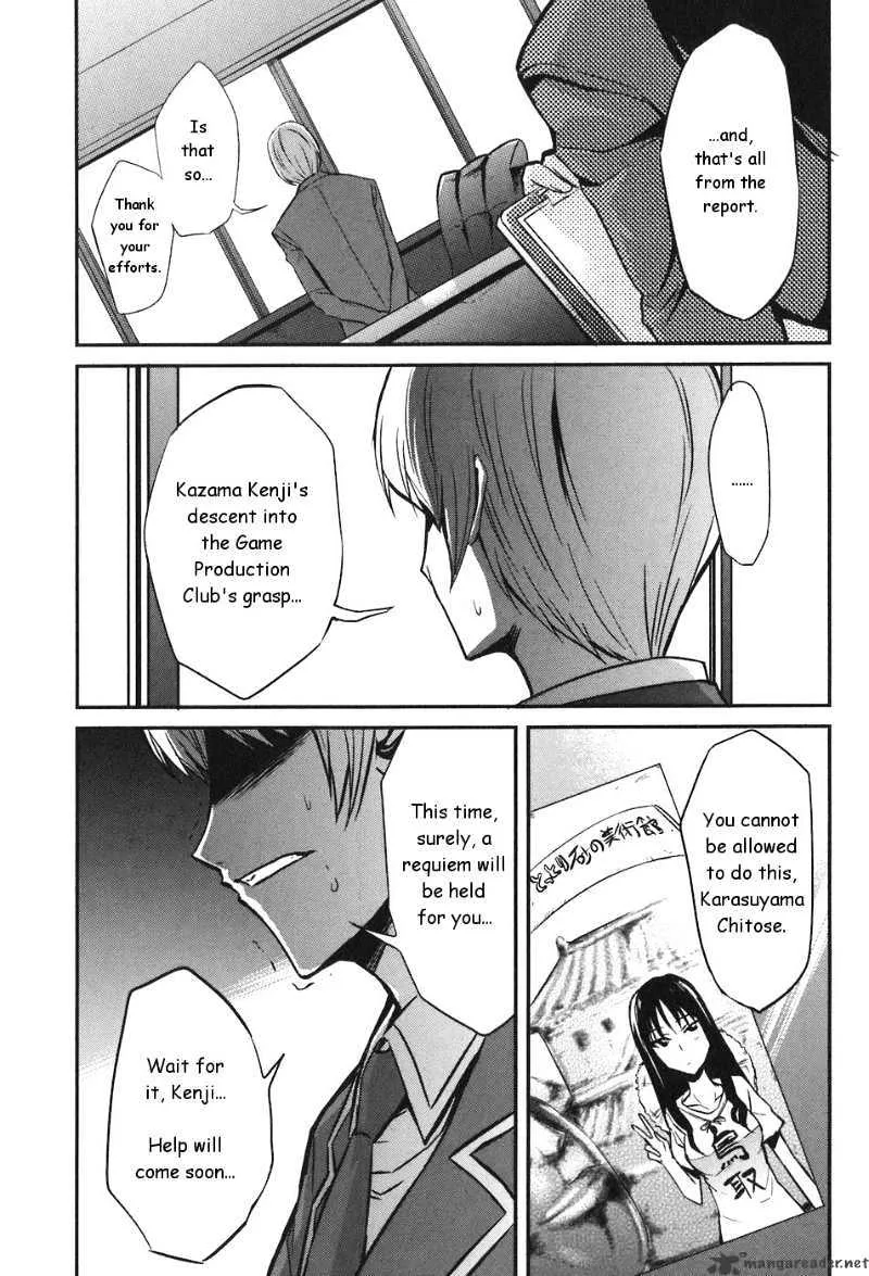 D-Frag! - Page 2