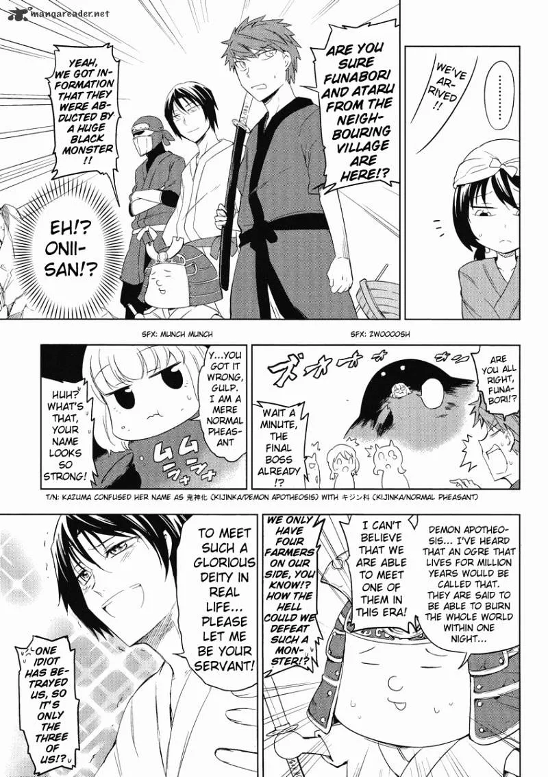 D-Frag! - Page 16