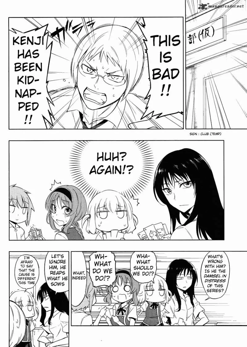 D-Frag! - Page 1