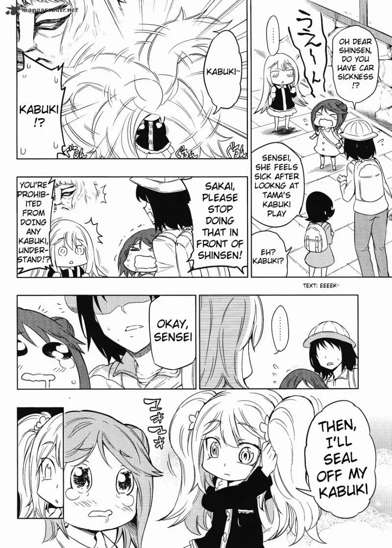 D-Frag! - Page 7