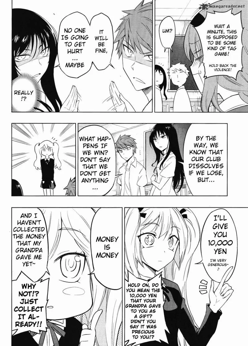 D-FRAG! - Page 3